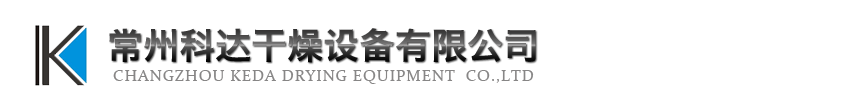 梅州市客遷食品有限公司